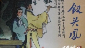 陆游的人生经历