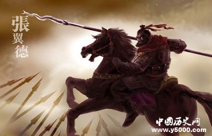 张飞的丈八蛇矛的传说_丈八蛇矛的神话传说_丈八蛇矛的由来_中国历史网