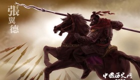 张飞得到丈八蛇矛的传说