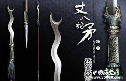 张飞的丈八蛇矛的传说_丈八蛇矛的神话传说_丈八蛇矛的由来_中国历史网