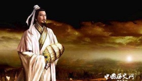 万事俱备只欠东风的成语故事