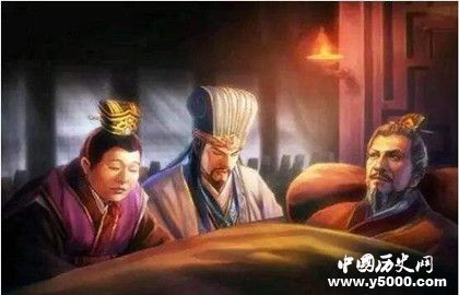 刘备托孤大臣有谁_刘备托孤都有谁_刘备托孤诸葛亮和谁_中国历史网