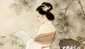 李商隐和他妻子的故事