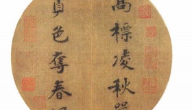 韩愈在诗词上的成就