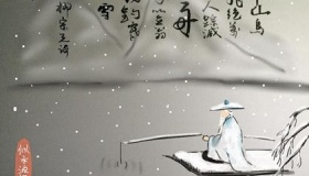 柳宗元被贬官的原因