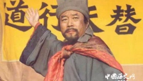 《水浒传》的名称来历