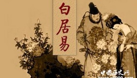 白居易官场主要成就盘点