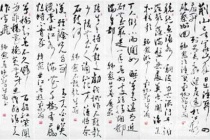 韩愈的个人作品包括些什么