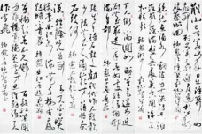 韩愈的个人作品包括些什么