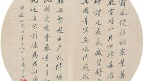 近现代文人对韩愈的评价