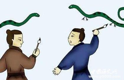 画蛇添足的意思_画蛇添足的道理_画蛇添足的故事_中国历史网