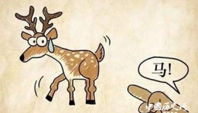 指鹿为马的成语典故