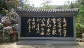 后世纪念孟浩然