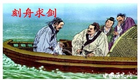 刻舟求剑的成语典故