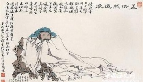 孟浩然：终于南园