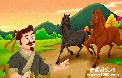 塞翁失马的意思_塞翁失马的故事_塞翁失马的寓意和启示_中国历史网