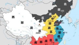中国五大战区盘点