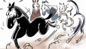 害群之马的成语典故