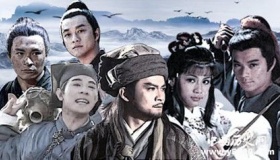 金庸《天龙八部》简介