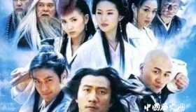 《天龙八部》的艺术特色