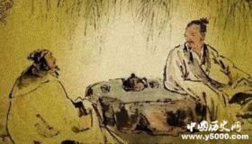 元稹为什么被称为元九