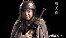 项羽出卖曹无伤的原因