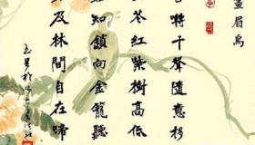 欧阳修《画眉鸟》全诗赏析