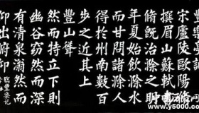 欧阳修《丰乐亭记》的创作背景