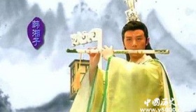 韩湘子和韩愈有什么关系