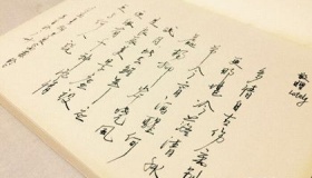 柳永的家族成员简介