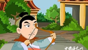 百发百中成语故事