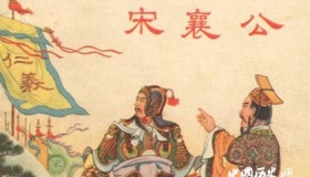 宋襄公泓水之战的故事