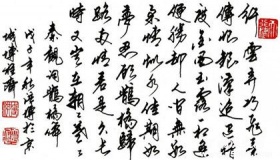 秦观在诗作上的主要成就