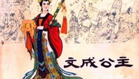 文成公主进藏的故事