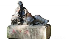 秦观故事之梦中题诗