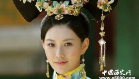 历史上真实的董鄂妃