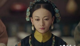 历史上真实的令妃