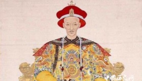 道光皇帝的后妃们