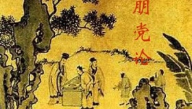 欧阳修《朋党论》原文及翻译