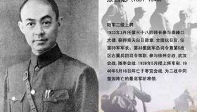 历史人物对张自忠的评价