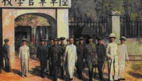 黄埔军校著名人物介绍