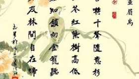 欧阳修《画眉鸟》全诗赏析