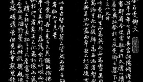 《祭石曼卿文》原文及译文