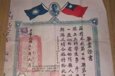 黄埔军校与中国旧式军校的区别