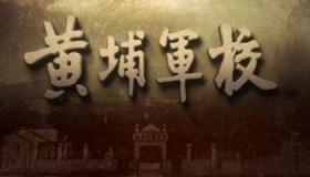 黄埔军校为什么建在广州