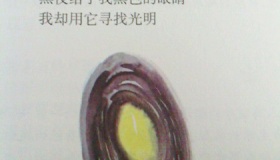 《一代人》顽强的渴望与执着的追求