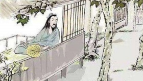 韦应物《幽居》：隐居的愿望