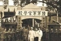 黄埔军校与中国旧式军校的区别