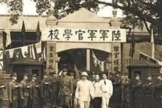 黄埔军校与中国旧式军校的区别