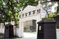 黄埔军校为什么选在6月16日建校